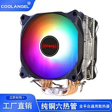 6銅管散熱器cpu銅管散熱器靜音CPU風扇臺式機1155 1366 AMD2011針 歷史價格詳細信息
