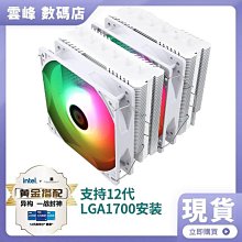 利民ARGB控制器風扇集線器5v3針12v4針擴展線轉接線SATA供電 歷史價格詳細信息