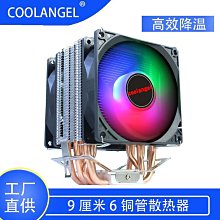6銅管散熱器cpu銅管散熱器靜音CPU風扇臺式機1155 1366 AMD2011針 歷史價格詳細信息