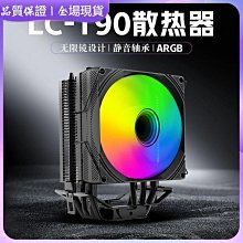 CPU散熱器4銅管6熱管塔式風扇靜音1200 1151 1150 1155針AMD通用 歷史價格詳細信息