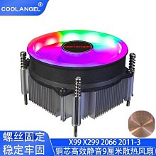 電腦主板散熱器 適用intel 775針CPU散熱器 賽揚奔騰酷睿 CPU風扇 歷史價格詳細信息