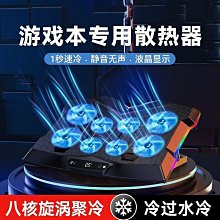 2024筆記本散熱器側吸抽風式散熱器手提電腦散熱器強力高效降溫 PKXZ 歷史價格詳細信息