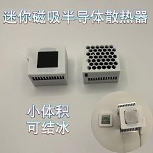 diy迷你鏟耙2件套 手工製作模型工具二件套 鏟子耙子玩家材料套裝W981-1018 [357556] 歷史價格詳細信息