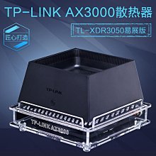 AX3000路由器360雙頻千兆WIFI6無線路由器5天線MESH組網3000兆 歷史價格詳細信息