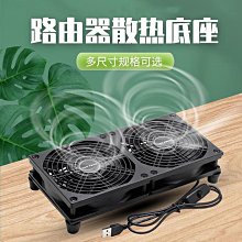 UB散熱風扇 散熱器 弱電箱家用智能溫控風扇 5v模塊多媒體箱配件散熱器靜音內插座 AIG 歷史價格詳細信息