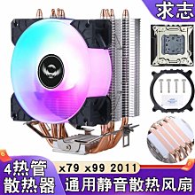 電腦主板散熱器 適用intel 775針CPU散熱器 賽揚奔騰酷睿 CPU風扇 歷史價格詳細信息