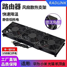 UB散熱風扇 散熱器 弱電箱家用智能溫控風扇 5v模塊多媒體箱配件散熱器靜音內插座 AIG 歷史價格詳細信息