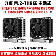 M.2風扇散熱器2280固態馬甲純銅M2導熱片NVME硬碟貼PWM風冷塔式 歷史價格詳細信息
