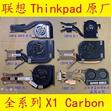 原裝聯想thinkpad x1 Carbon適配器電源x270 t440 e431 yoga 13 11s【高品质】 歷史價格詳細信息