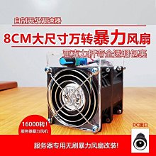 臺達8cm超大暴力服務器風扇,亞克力透明外殼,無刷涵道風扇 價格比較,價格查詢,歷史價格詳細信息