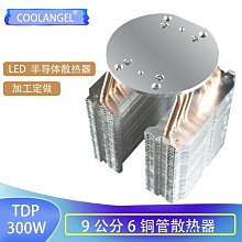 LED舞臺燈 無極旋轉大水晶魔球燈 鐳射燈 閃光燈 9色大魔球 專業燈光 燈 無極旋轉 自動變色 遙控開關 歷史價格詳細信息