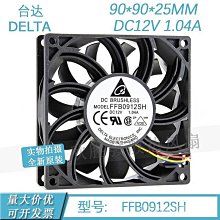 臺達 9025 9cm 散熱風扇 EFB0912SH-F00 12V 0.75A 服務器風扇 歷史價格詳細信息