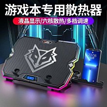 筆記本散熱器 夏季線壓風式防塵底座 風冷靜音大功率降溫電腦游戲 歷史價格詳細信息