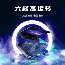筆記本散熱器超級本游戲本制冷底座降溫五合一半導體散熱支架底座 歷史價格詳細信息