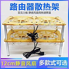 路由器散熱風扇散熱器彩燈12CM筆記本工業主機機箱機頂盒軸流USB 歷史價格詳細信息