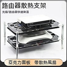 UB散熱風扇 散熱器 弱電箱家用智能溫控風扇 5v模塊多媒體箱配件散熱器靜音內插座 AIG 歷史價格詳細信息