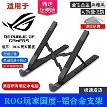 適用冰刃7幻13 16天選3/2無線滑鼠充電電競靜音a豆14 歷史價格詳細信息