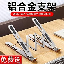 通用款摺疊增高架(中款) 冰箱架含收納袋 置物腳架 水桶架 冰桶架 行動冰箱 輕量 支撐架 鋁箱支架 迷你摺疊架 歷史價格詳細信息