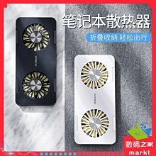 適 聯想筆記本  支架粉色鋁合金架子手提電腦桌面增高立式懸空折疊便攜z4拯救者y7000/r9000p支撐架托底座 歷史價格詳細信息