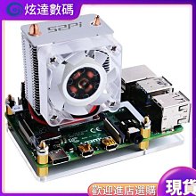 樹莓派4代4B新款外殼 帶炫光散熱風扇 紅白ABS保護殼盒子非壓克力 歷史價格詳細信息