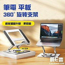 筆電散熱支架 平板 散熱支架 電腦散熱 筆電散熱架 筆電散熱座 電腦散熱架 平板支架 平板散熱架 歷史價格詳細信息