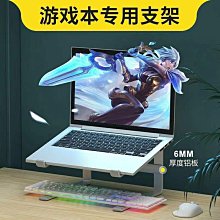 鋁合金筆電散熱支架(附收納袋 筆電支架 筆記型電腦 方便攜帶 原廠正品) 歷史價格詳細信息
