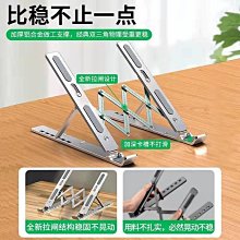 通用款摺疊增高架(中款) 冰箱架含收納袋 置物腳架 水桶架 冰桶架 行動冰箱 輕量 支撐架 鋁箱支架 迷你摺疊架 歷史價格詳細信息