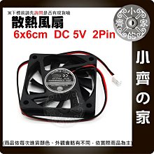 小齊2 40M 監控系統DVR監視器 麥克風 電源+影像+聲音 三合一 AV BNC DC DIY施工 懶人線 歷史價格詳細信息