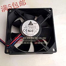 臺達8cm超大暴力服務器風扇,亞克力透明外殼,無刷涵道風扇 歷史價格詳細信息