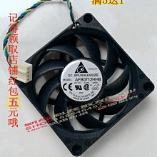 4針pwm原裝AVC 9025 9cm 12V0.7A電腦CPU機箱圓形風扇DA09025T12U 歷史價格詳細信息