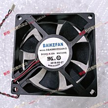 全新BAIKE DBA04020B24HH 4020 4CM 24V 0.15A 靜音 變頻器風扇 歷史價格詳細信息