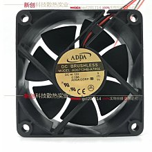 原裝ADDA AD0412HB-G70 12V 0.10A 4CM 4010超靜音風扇 大量現貨 歷史價格詳細信息