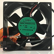 ADDA AD0924UB-A73GL 雙滾珠靜音散熱風扇 24V 0.21A 歷史價格詳細信息