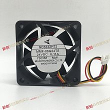 nc5332h72 mmf-06g24ts-mm1變頻器散熱風扇風機 歷史價格詳細信息