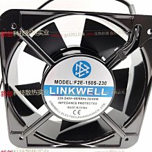 全新LINKWELL F2E-150S-230 AC220-240V 35/40W 15CM機櫃散熱風扇 價格比較,價格查詢,歷史價格詳細信息