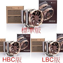 Noctua NH-D15 chromax.black 黑化雙塔雙扇六導管靜音CPU散熱器 歷史價格詳細信息