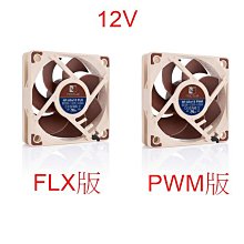 光華CUMA散熱精品*Noctua NF-F12 PWM Chromax.black.swap 12公分 多彩墊片~現貨 歷史價格詳細信息