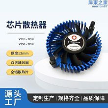 Dynatron（K199）LGA 1156/ 1155/ 1151/ 1150 CPU FAN專用1U全銅散熱器 風扇 歷史價格詳細信息