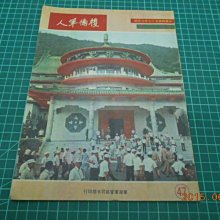 明青花人物紋地磚景德鎮仿古瓷器古董古玩舊貨收藏品明清擺件玩意 歷史價格詳細信息