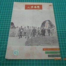 第45回日本紅白歌合戰 偶像篇 新力音樂 鄉廣美 美夢成真 松田聖子 米米CLUB 篠原涼子 久寶留理子 東京小子 歷史價格詳細信息