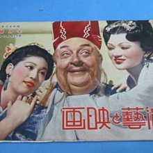 國美藝誌NO:5 2018/12 第五期 歷史價格詳細信息