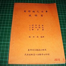 ~書軒6~《聖僧傳奇 1~7完》│ 天天文化│冷月 著 歷史價格詳細信息