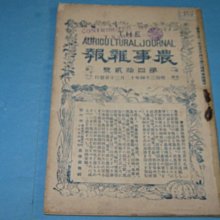 清朝末年到民國初年大師工藝--玉雕仿古鳥形珠寶盒 歷史價格詳細信息