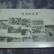 [紅色小館]甲1~~~民國48年~高級職業學校 國文(第四冊)...中正書局印行 歷史價格詳細信息