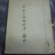 (徵收) 無法抗拒姬塔的炎帝大人 壓克力吊飾 吉塔 炎帝 碧藍幻想 GBF 真冬 感電少女注意報 歷史價格詳細信息