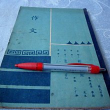 紫色小館1-------Paknon909-需整理 歷史價格詳細信息