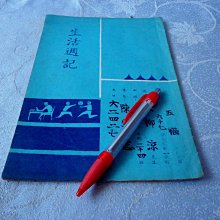 紫色小館1-------Paknon909-需整理 歷史價格詳細信息