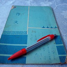 紫色小館1-------Paknon909-需整理 歷史價格詳細信息