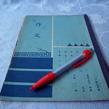 紫色小館1-------Paknon909-需整理 歷史價格詳細信息