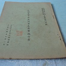 生產50鏟車帶的 液壓夯 裝載機拉的衝擊壓路機 公路路基衝擊夯 歷史價格詳細信息